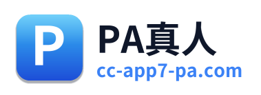PA真人 Logo